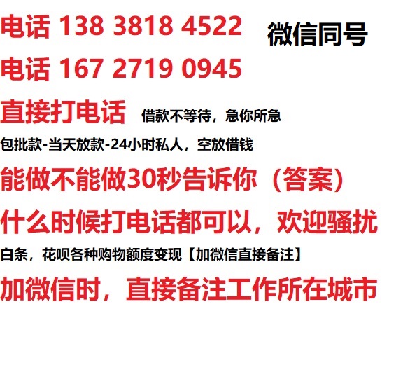 通州汽车抵押借款不押车|通州二次押车借钱|通州私人借贷